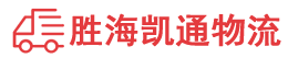 潮州到精河县物流公司